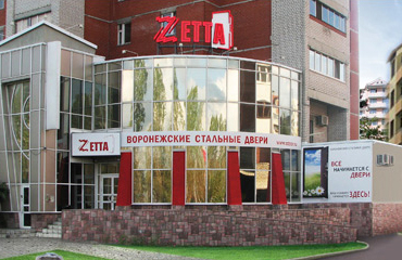 zetta_office_photo